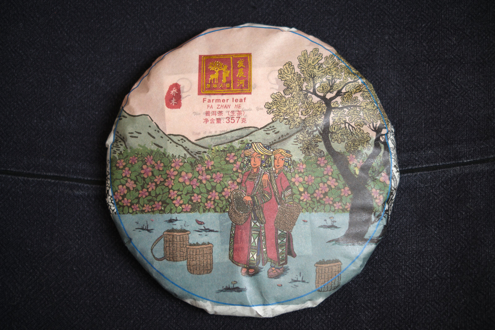 Spring 2024 Fa Zhan He Raw Pu-erh 7*357g cakes