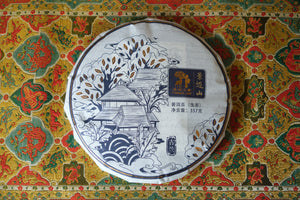 Spring 2023 Jingmai Gulan 7*357g cakes