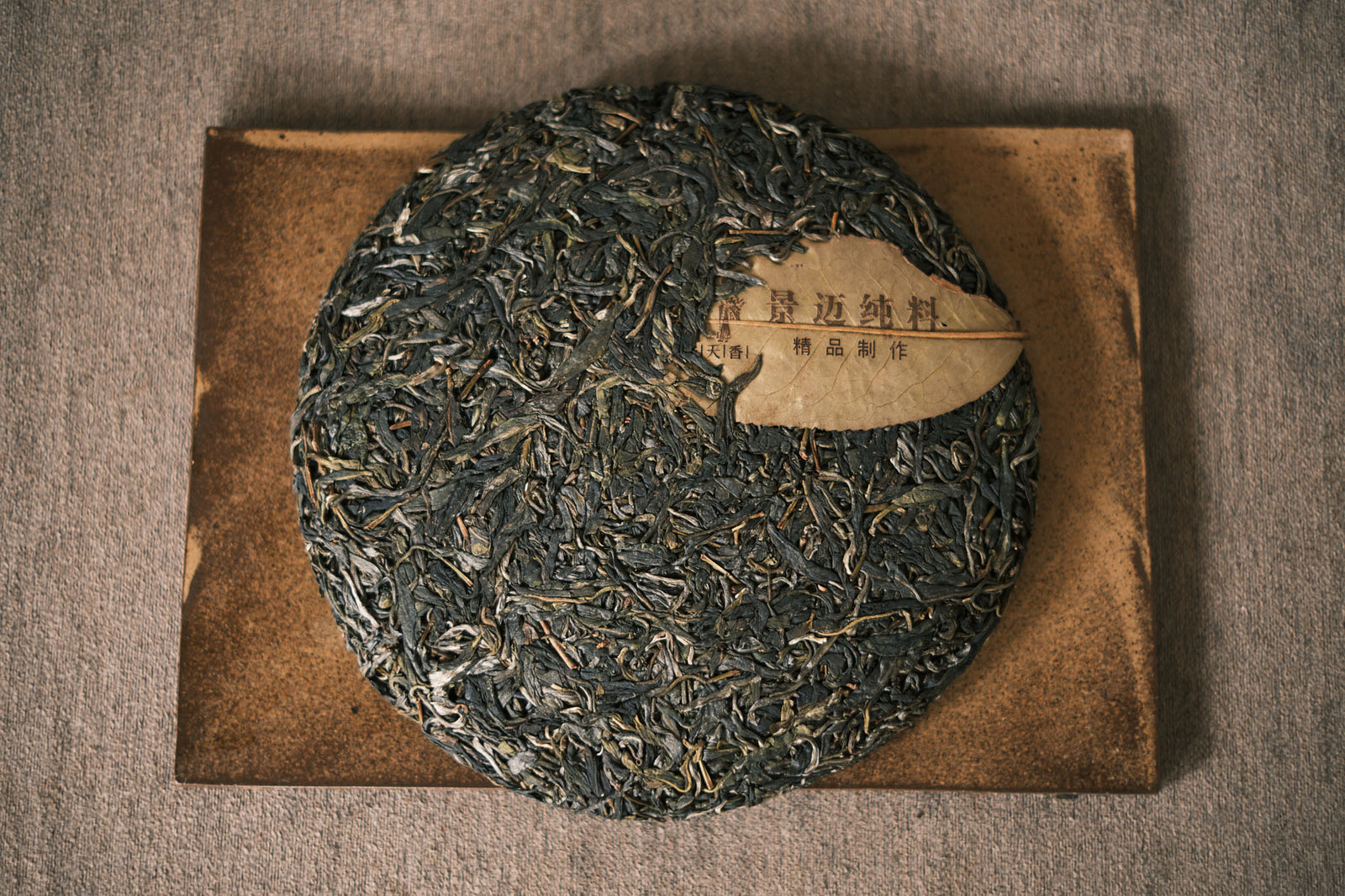 Spring 2023 Jingmai Gulan 7*357g cakes