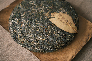 Spring 2023 Jingmai Gulan 7*357g cakes