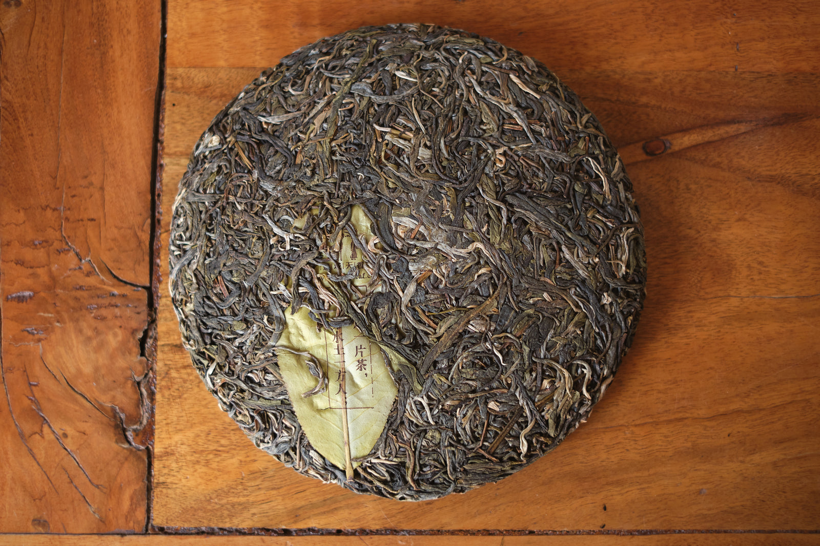 Autumn 2024 Lao Man E Raw Pu-erh 7*357g cakes